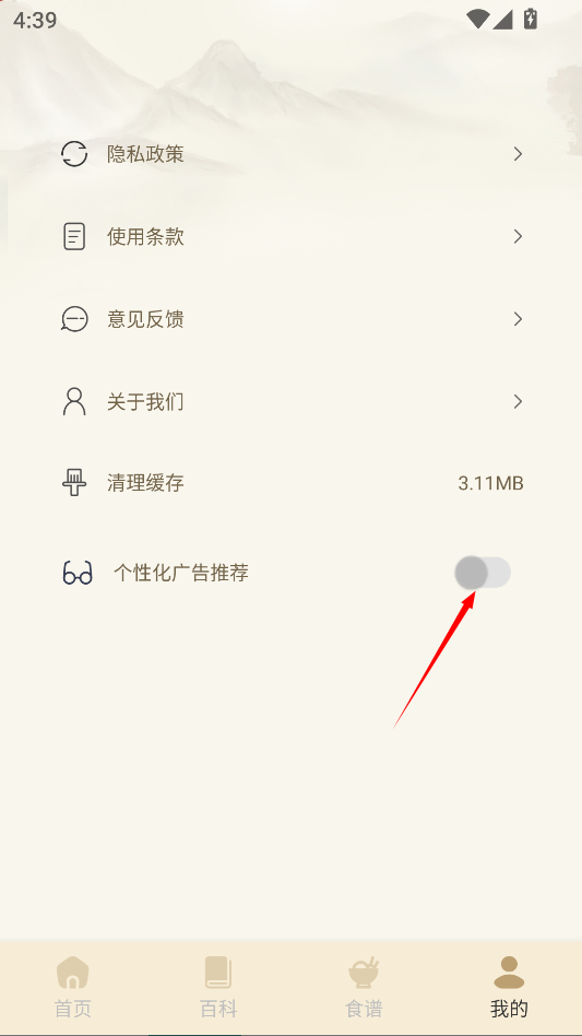 中医经络穴位典籍2025