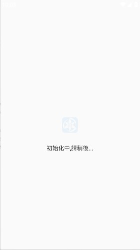 拷贝动漫繁体版