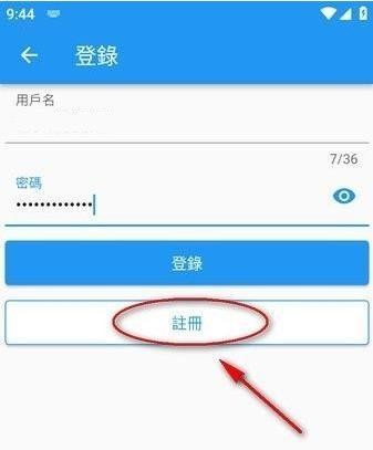 拷贝动漫繁体版