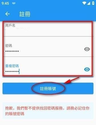 拷贝动漫繁体版