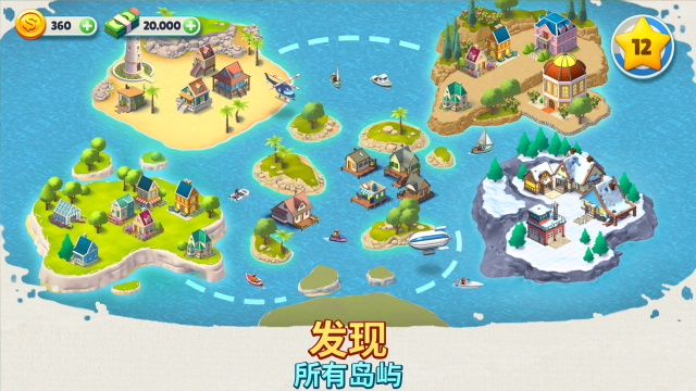 舒适小镇游戏中文版26896