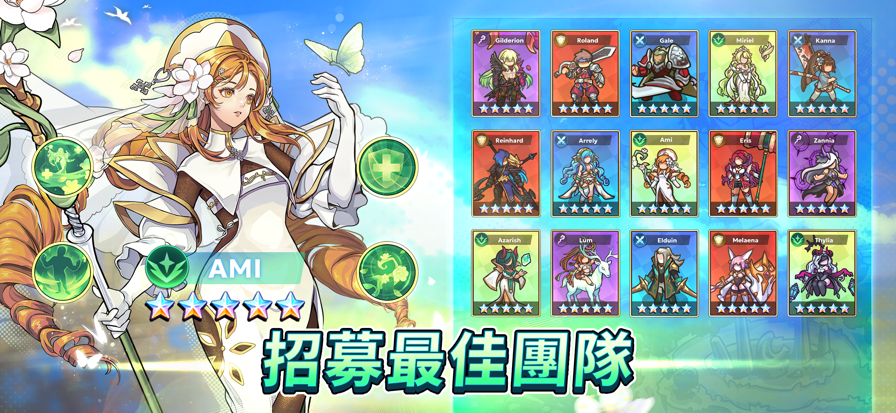 福蒂亚斯传奇最新版26895