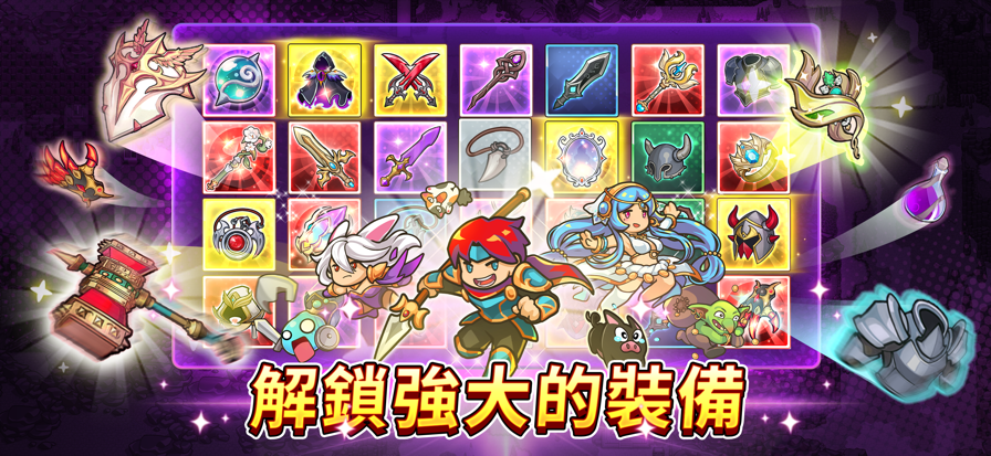 福蒂亚斯传奇最新版26895