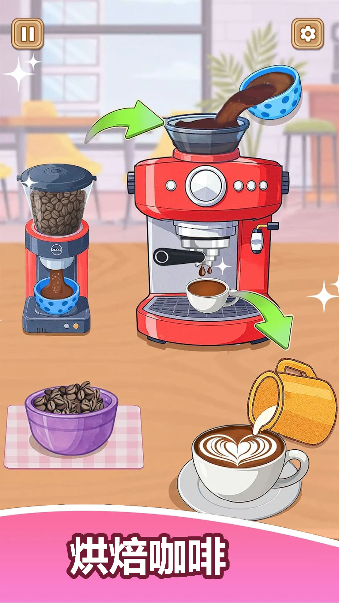 模拟厨房烹饪26897