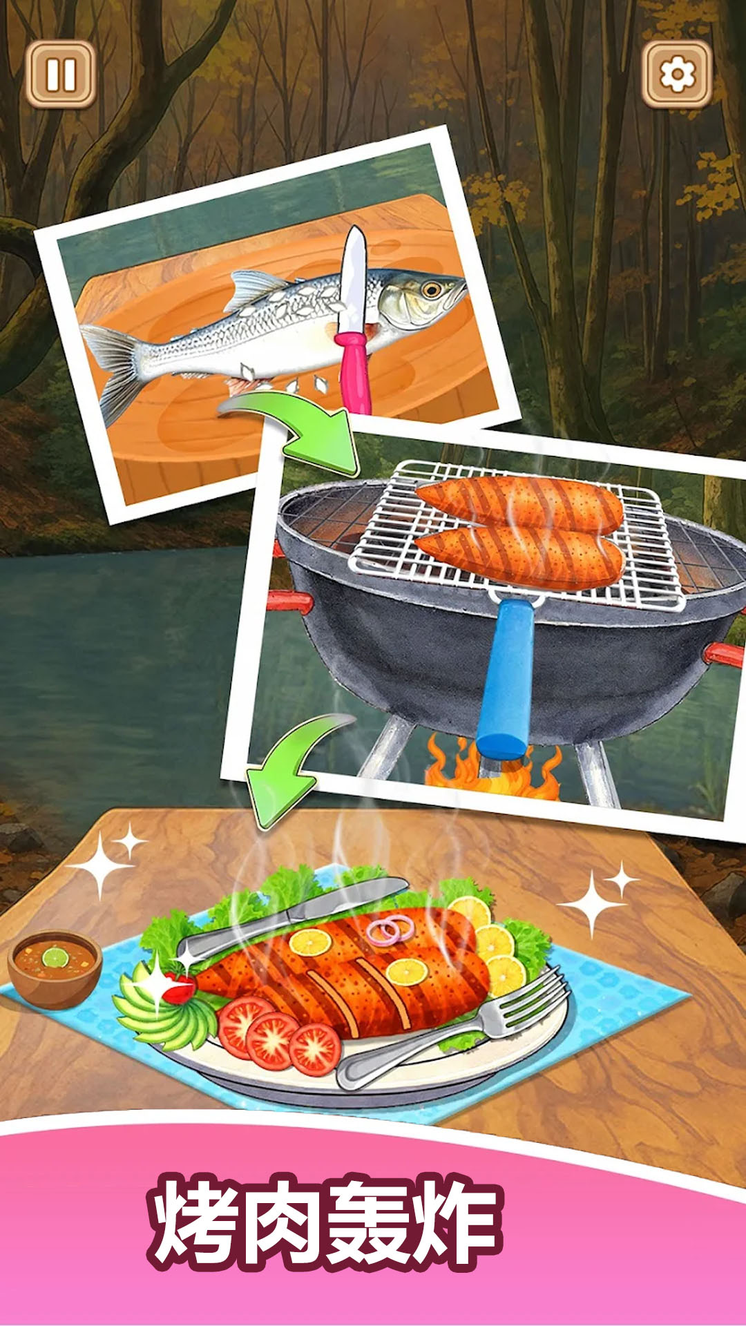 模拟厨房烹饪26897