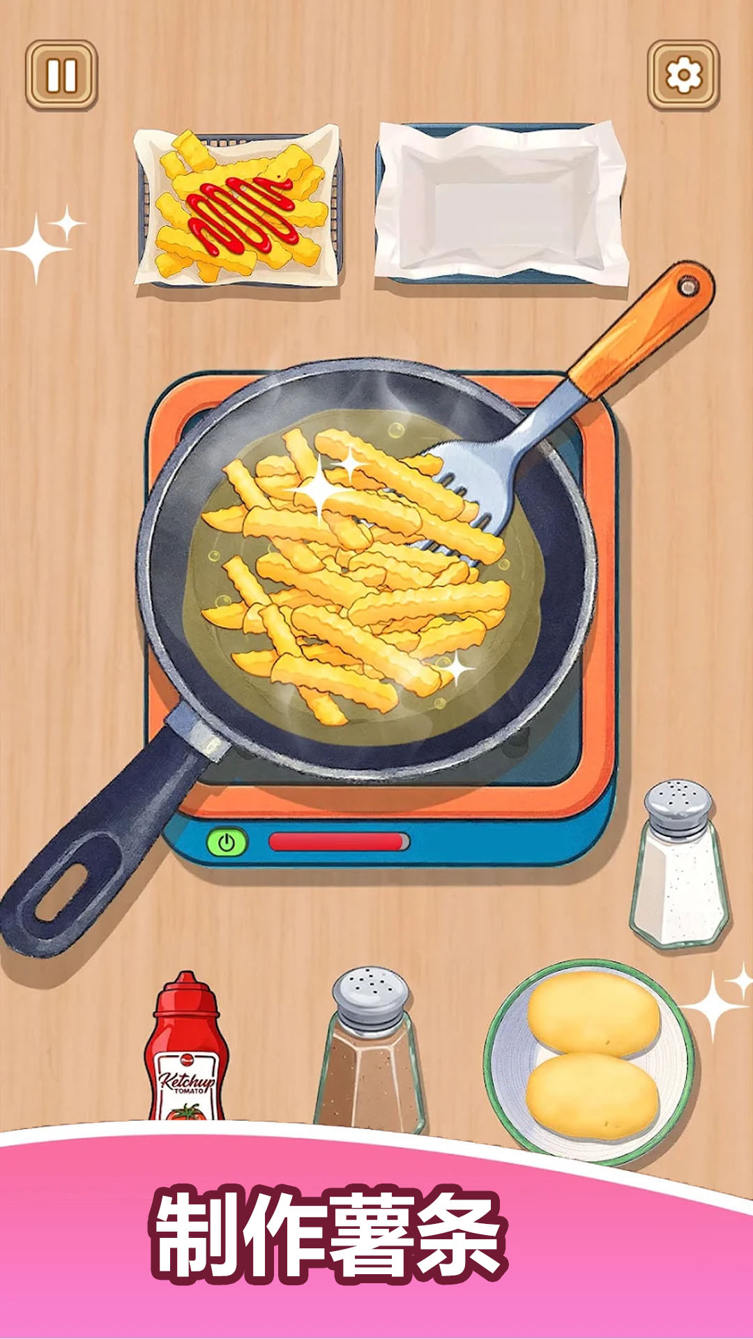 模拟厨房烹饪26897