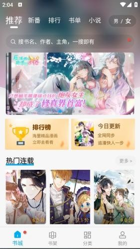 36漫画下拉式