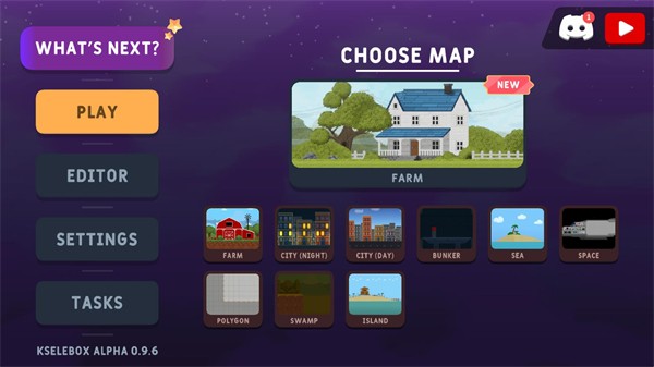 沙盒世界官方正版