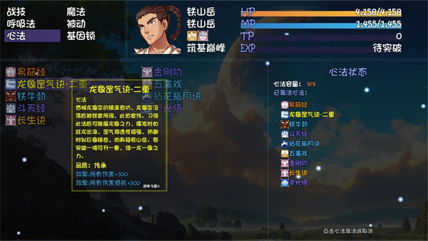 大千世界2试玩版2