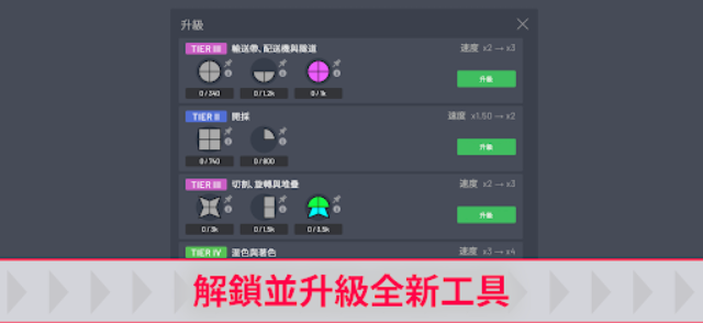 异形工厂1.4.926907