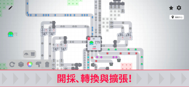 异形工厂1.4.926907