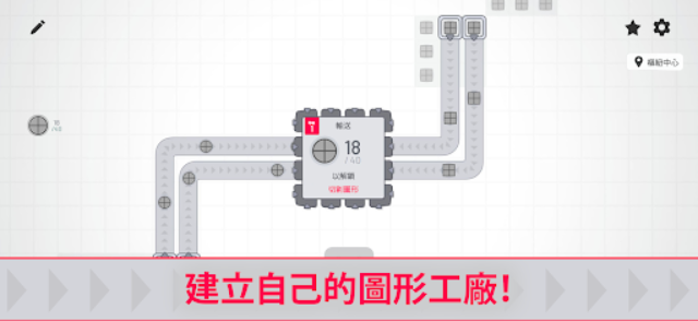 异形工厂1.4.926907