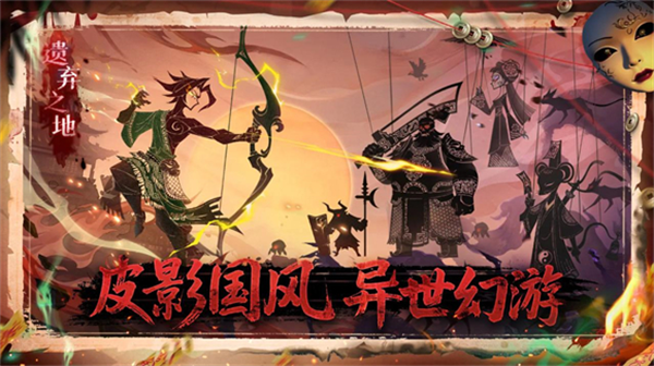 遗弃之地202526909