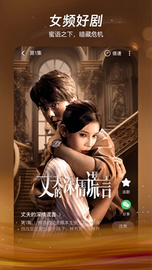 麦萌短剧红包版3