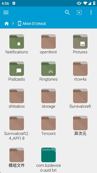 我的世界模组安装器1