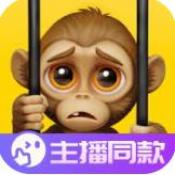 我是猴子汉化版