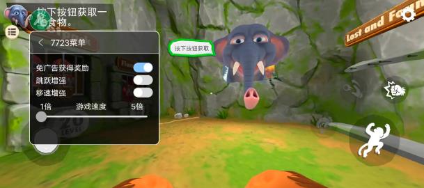 我是猴子汉化版2