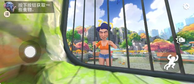 我是猴子汉化版1