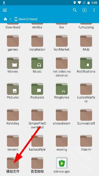 我的世界模组安装器