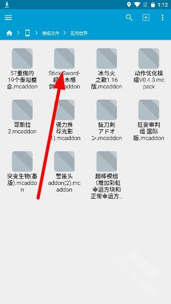 我的世界模组安装器