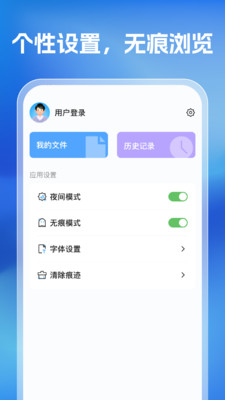 元宝浏览器2025最新版14387
