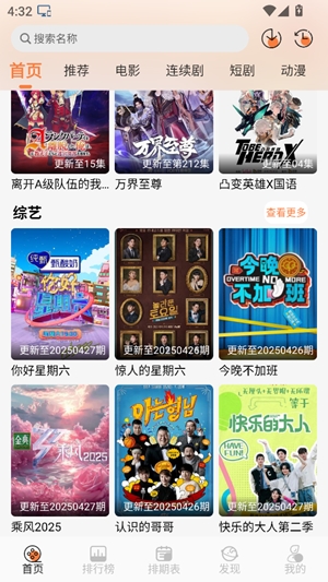 斗量视频安卓版0