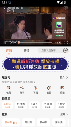 斗量视频安卓版1