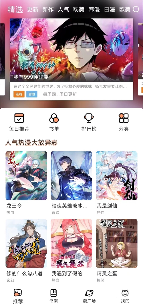 喵呜最新版1.1.41