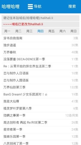 哈哩哈哩halihali1