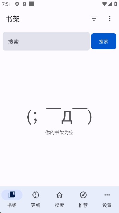 繁花漫画官方正版