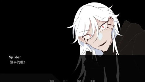 被蜘蛛抓住了最新版26927