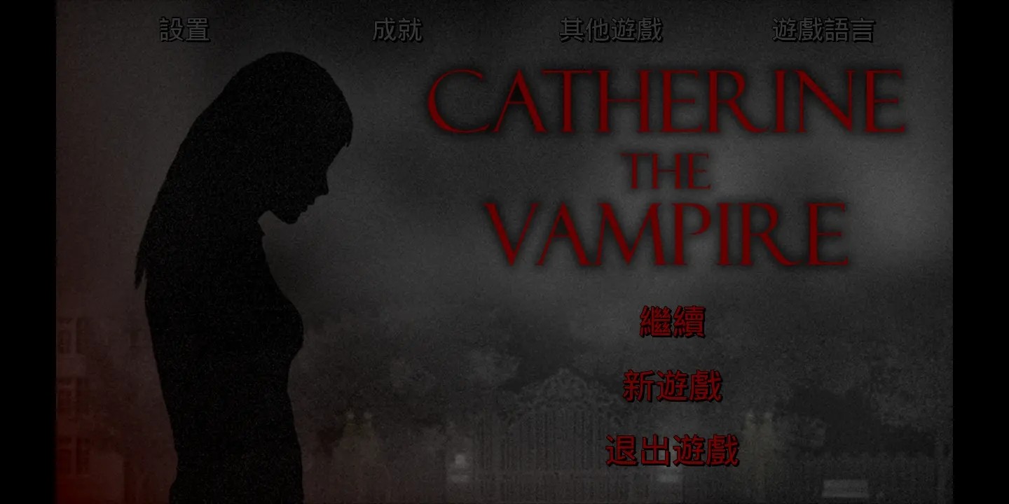 吸血鬼凯瑟琳26933