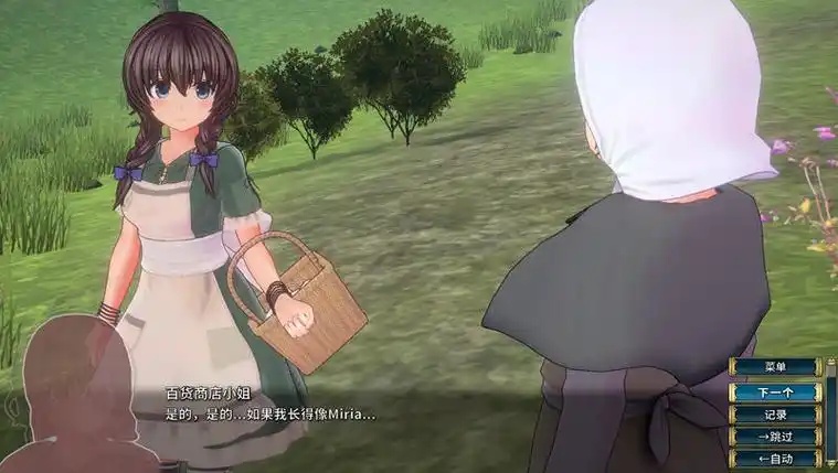 HolyKnightRicca26940