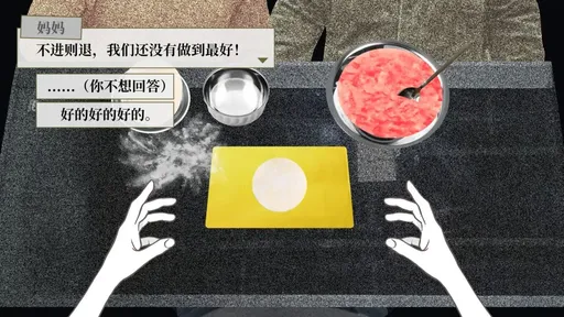 大家一起BUG饺子26942