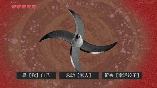 大家一起BUG饺子26942