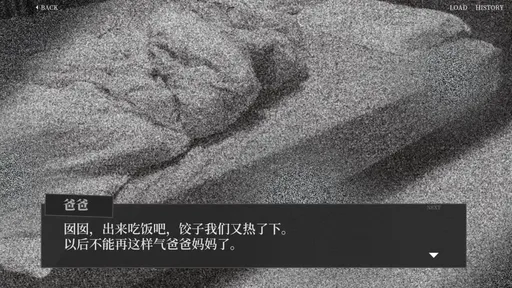 大家一起BUG饺子