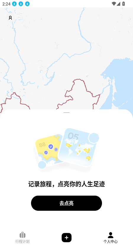 圆周旅迹