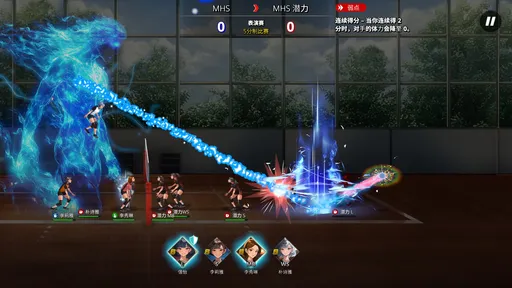 热血排球少女国际服版