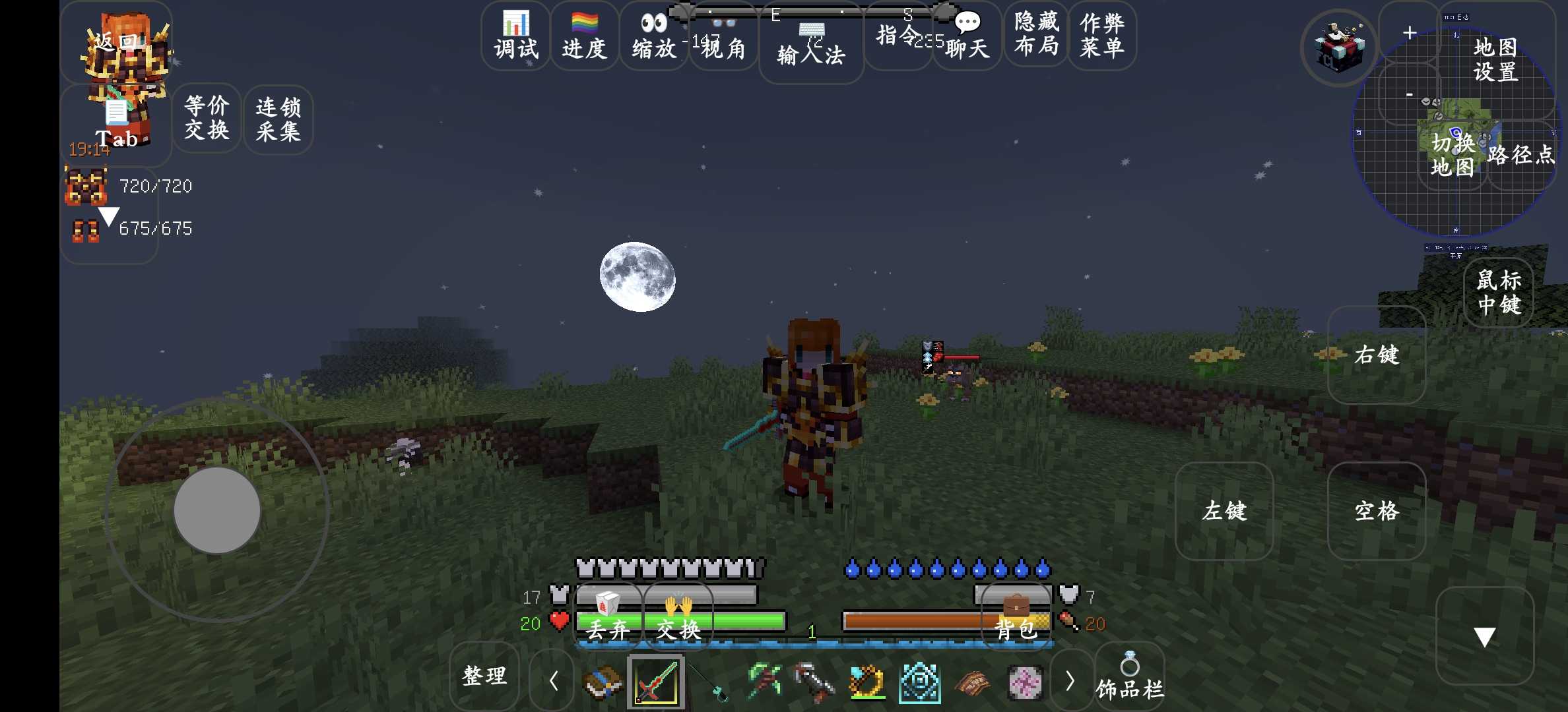 我的世界异界传说26958