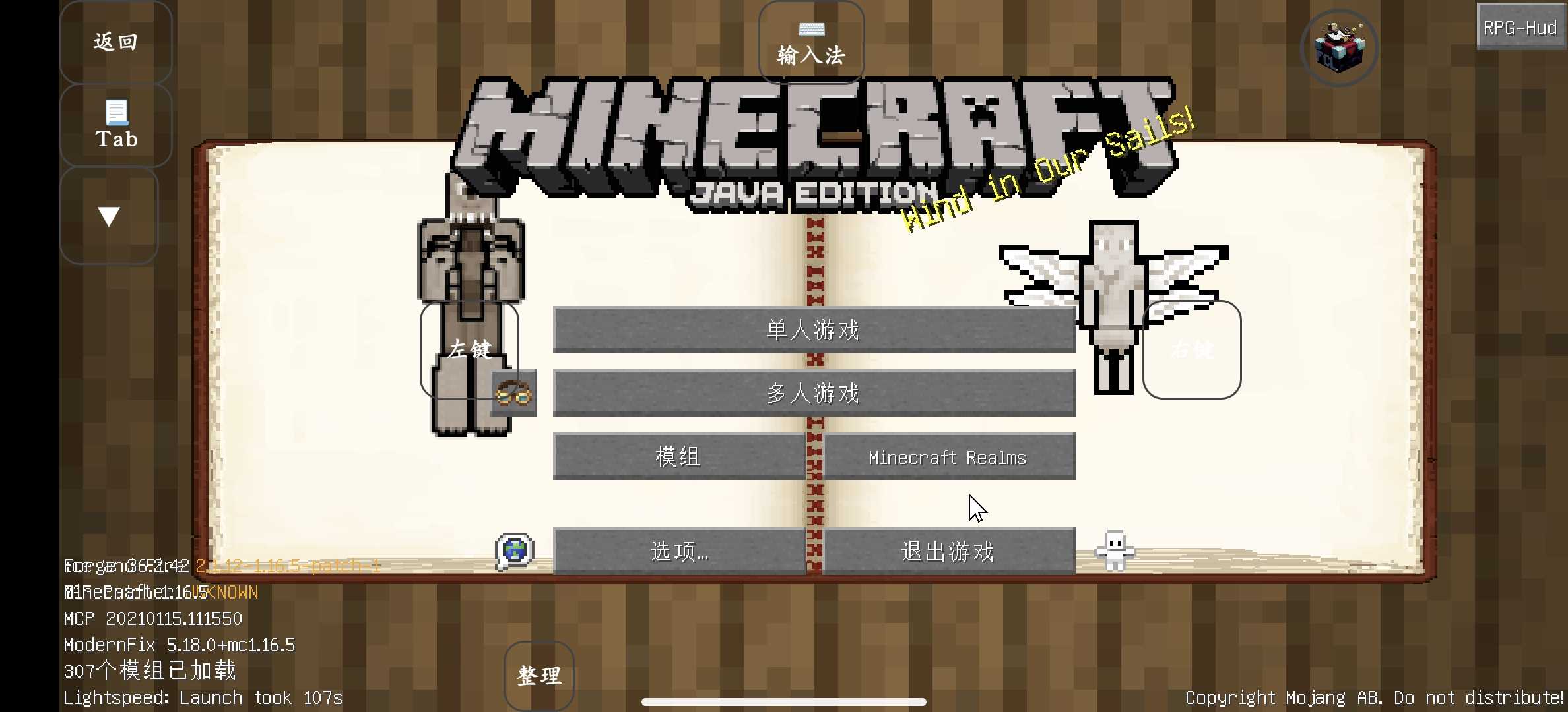 我的世界异界传说26958