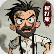 末日大本营模拟器