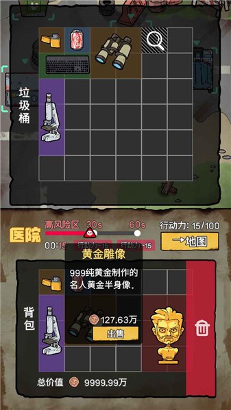 末日大本营模拟器26961