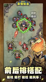 重生之最强输出2025最新版1