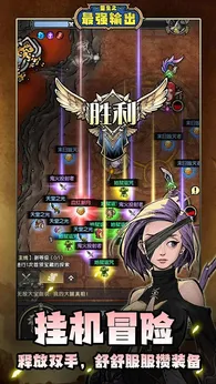 重生之最强输出2025最新版2