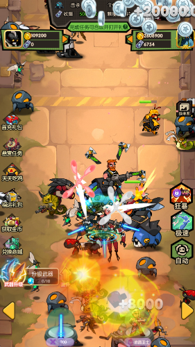 机械迷城红包版26970