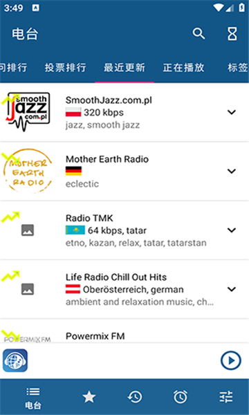 睿卓收音机车机版14420