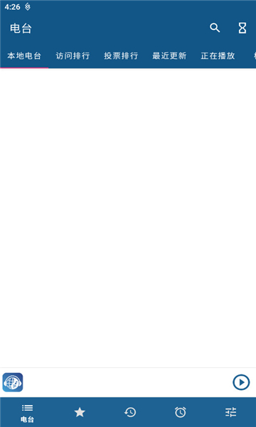 睿卓收音机车机版14420