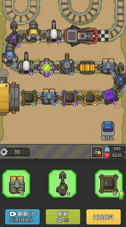 我头很铁免广告版2