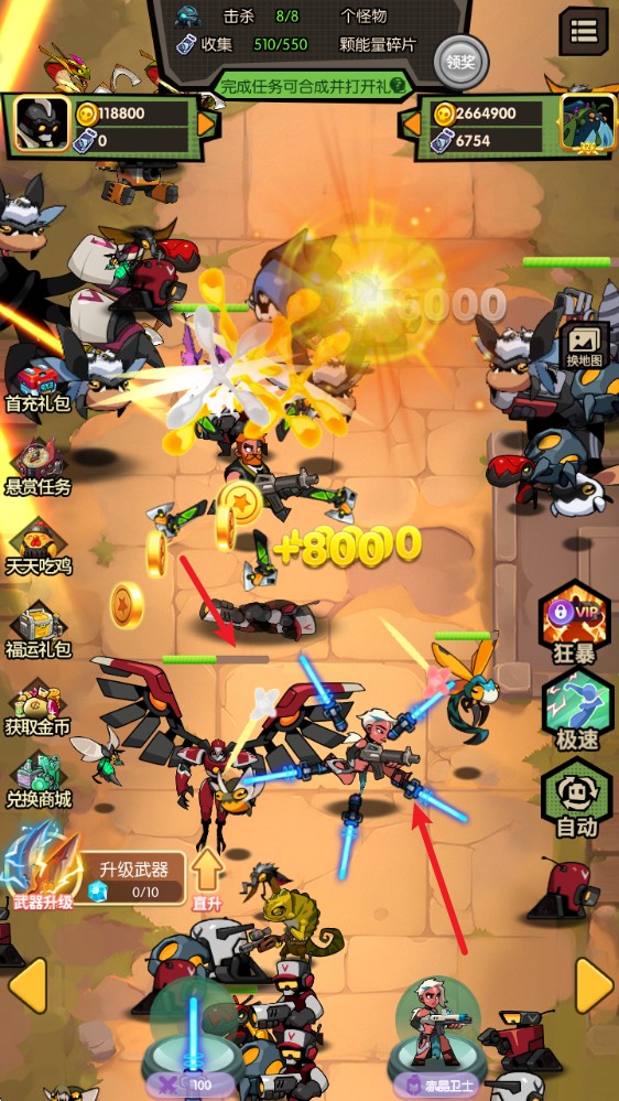 机械迷城红包版