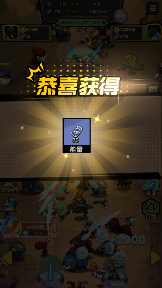 机械迷城红包版